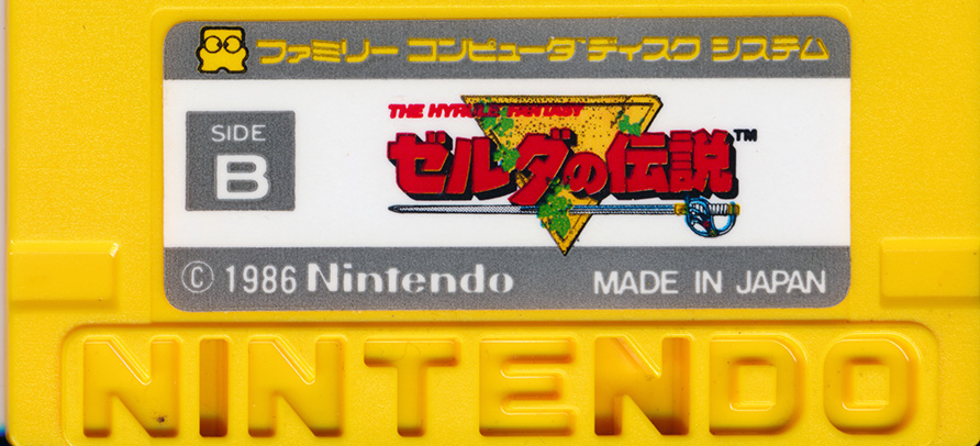 The Legend of Zelda - Disk